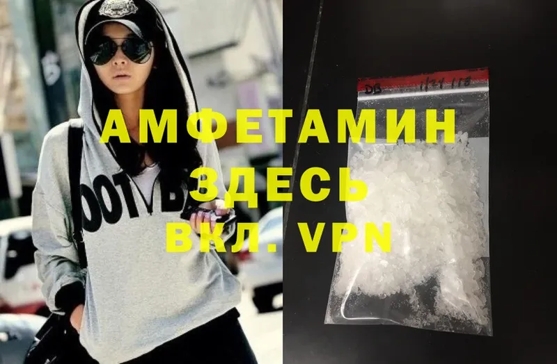 гидра ссылки  Стерлитамак  Amphetamine Розовый 