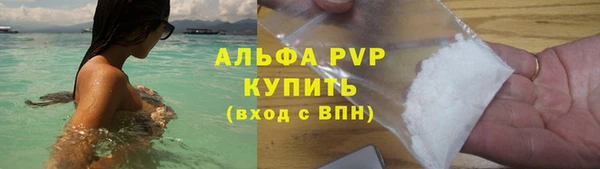 скорость mdpv Вяземский