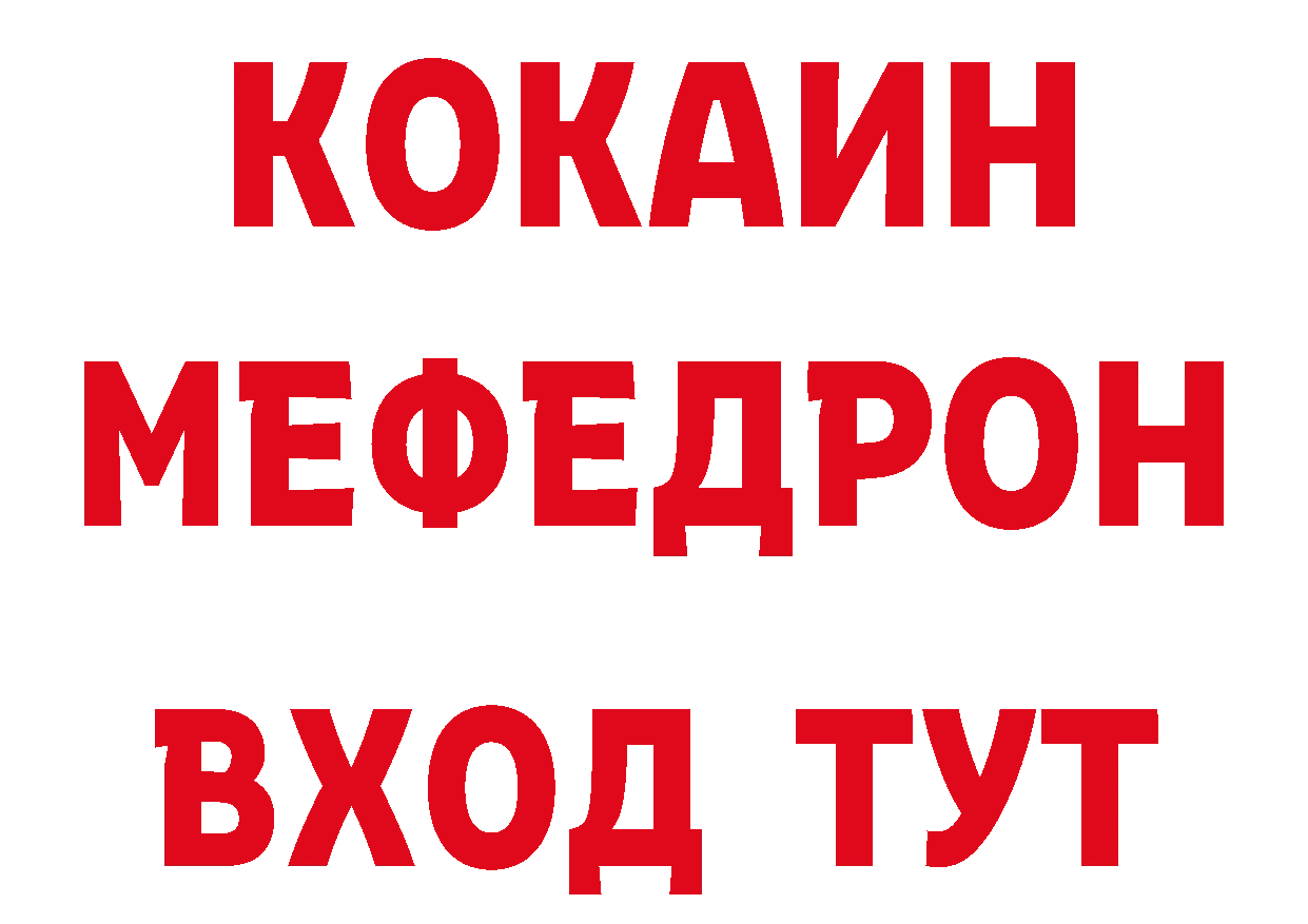 ГАШ хэш онион даркнет гидра Стерлитамак